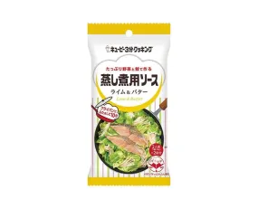 Kewpie Cooking Sauce: Lime & Butter