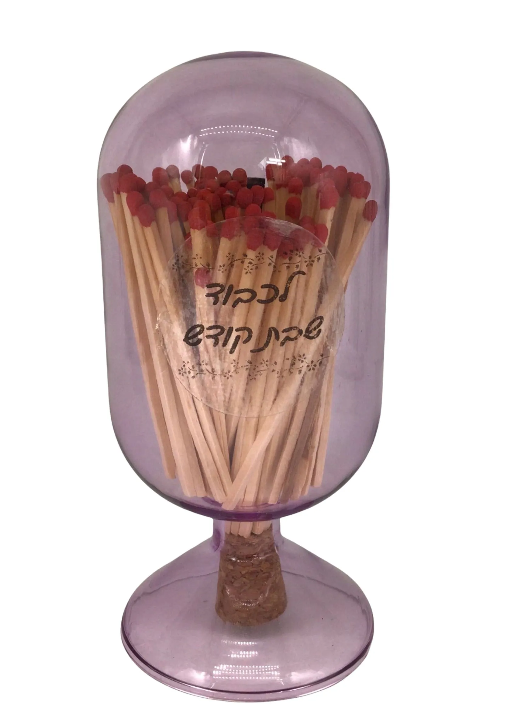 Matchsticks in Glass Bottle Cloche -Lavender-Lekovod Shabbos Kodesh