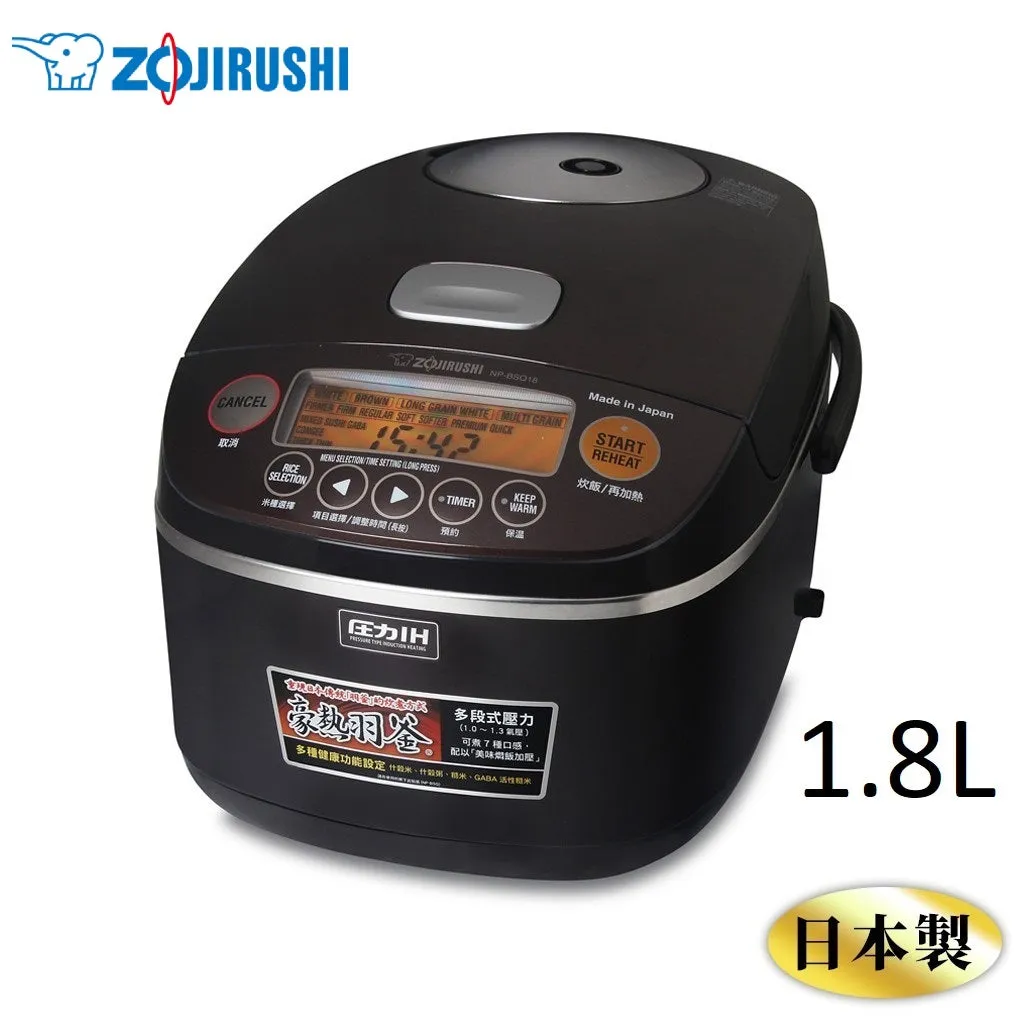 Zojirushi Rice Cooker NP-BSQ10/18 <IH Pressure> (Made in Japan)