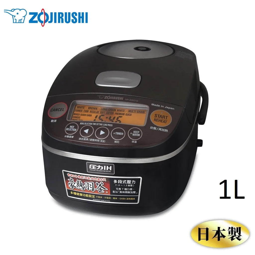 Zojirushi Rice Cooker NP-BSQ10/18 <IH Pressure> (Made in Japan)